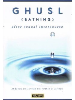 Ghusl (Bathing) After Sexual Intercourse